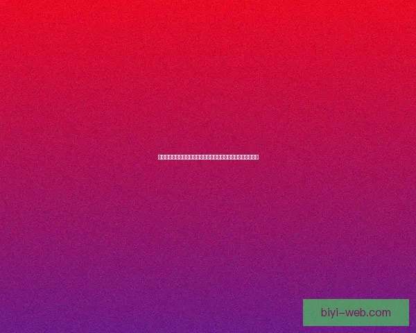 必一体育注册流程详解助您快速入驻平台并享受丰富体育娱乐体验