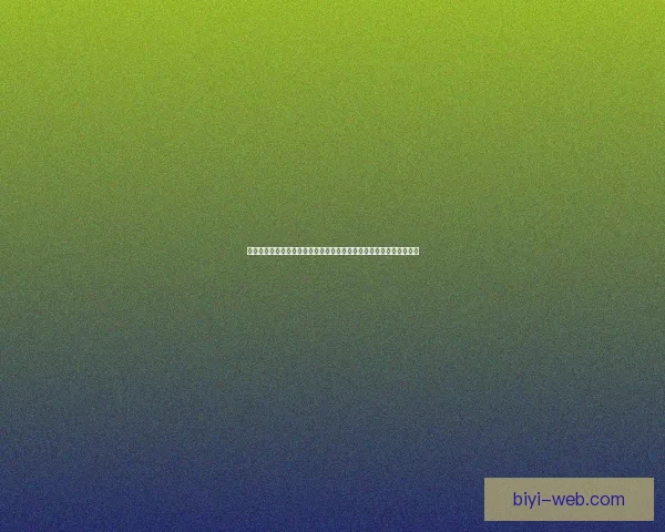 全面解析必一体育平台可靠吗用户体验服务质量与安全性深度评测报告