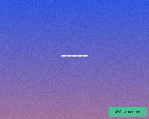 世界杯体育投注全面解析及最新玩法策略深度指南