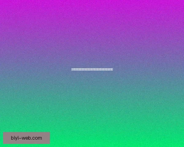 必一体育入口全面解析与最新功能体验指南助你畅享运动世界 必一体育入口全面解析与最新功能体验指南助你畅享运动世界