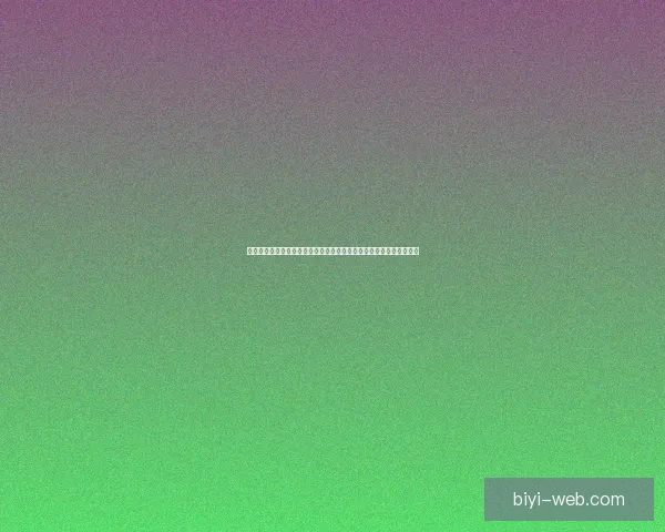 全面解析必一体育平台可靠吗用户体验服务质量与安全性深度评测报告 全面解析必一体育平台可靠吗用户体验服务质量与安全性深度评测报告