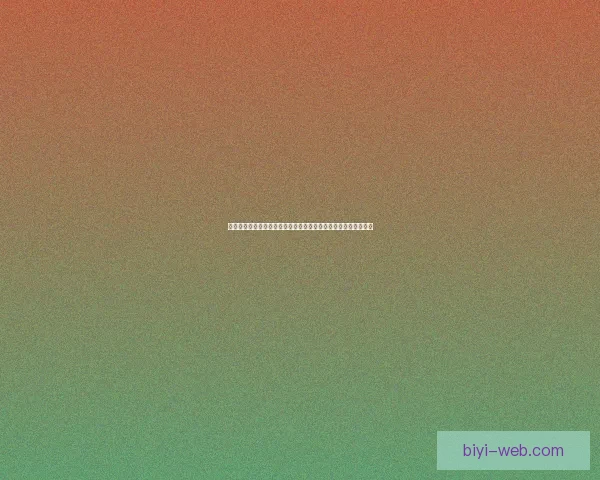 世界杯竞猜高赔率平台全面解析安全策略稳定体验与实战技巧分享