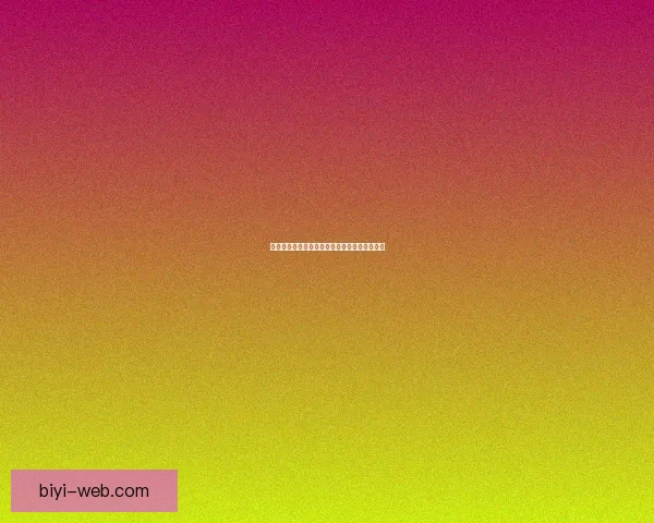 燃情世界杯竞猜盛宴，赢取丰厚奖金与惊喜好礼