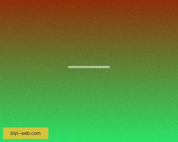 体育竞猜游戏深度玩法策略解析与热门赛事预测技巧实用全攻略