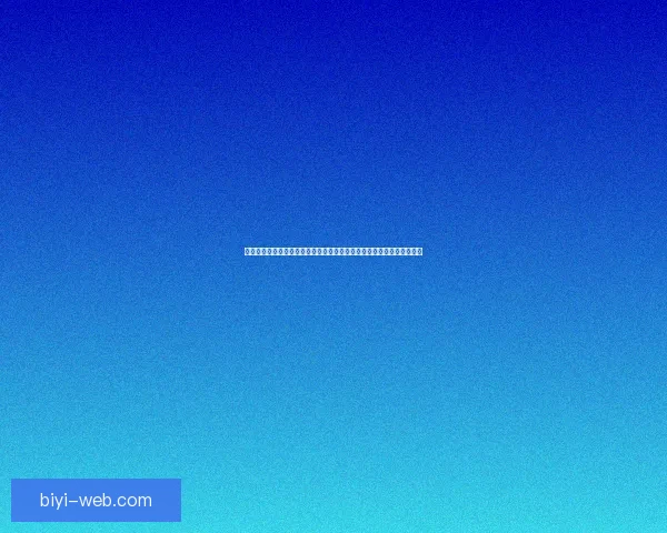 世界杯体育竞猜入口全面开启,畅享赛事投注乐趣,赢取丰厚奖励和奖金 世界杯体育竞猜入口全面开启,畅享赛事投注乐趣,赢取丰厚奖励和奖金