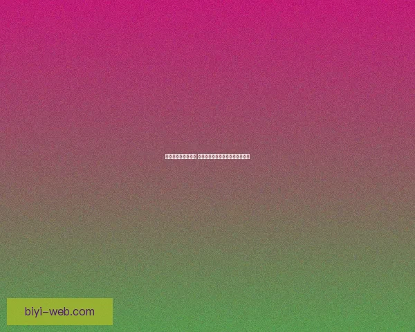 世界杯竞猜技巧揭秘 提升预测准确率的实用方法与策略 世界杯竞猜技巧揭秘 提升预测准确率的实用方法与策略