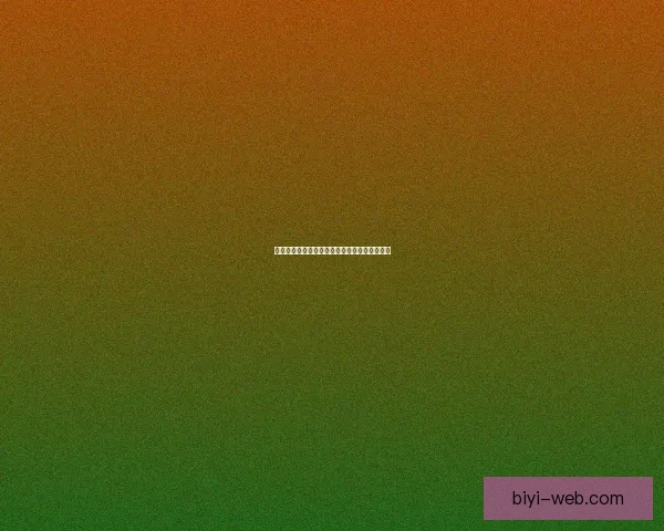 世界杯胜负精准预测指南及赛前投注策略全解析