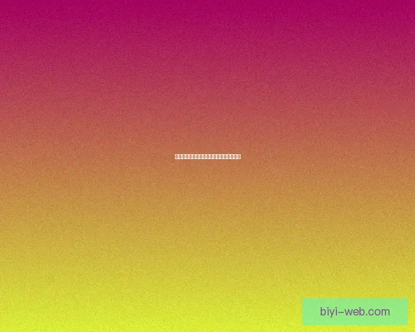 基于世界杯历史数据的竞猜分析与策略探讨