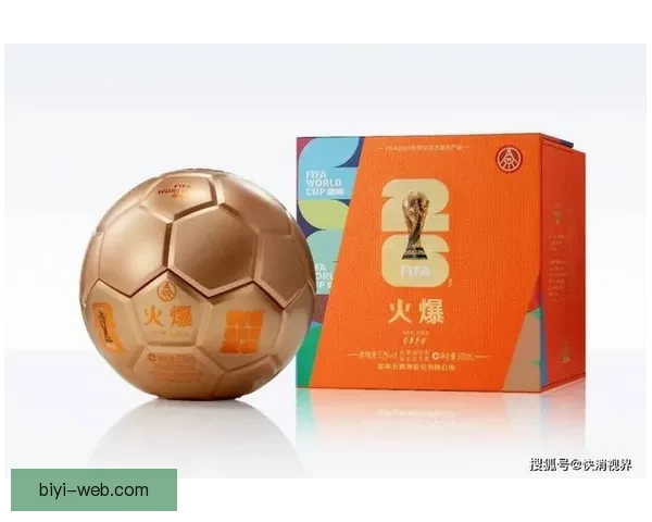 美加墨世界杯竞猜平台开启全新赛事预测体验 赢取丰富奖品与独家福利