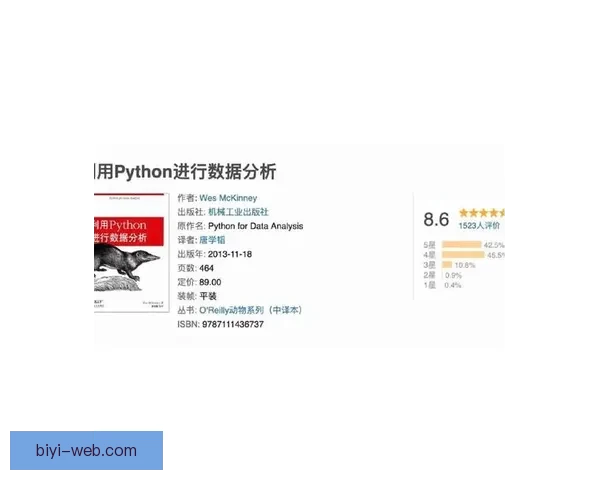 基于数据分析与战术趋势的世界杯足球竞猜精准预测策略全解析与实战指南