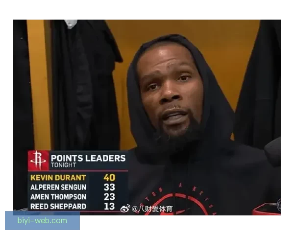 杜兰特谈首节落后20分原因并呼吁西雅图应早拥有NBA球队