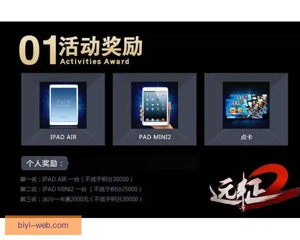 世界杯竞猜首存豪礼活动限时开启领取丰厚奖励