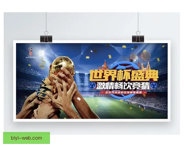 推荐几款世界杯竞猜APP助你轻松预测赛果精彩互动体验尽在掌握