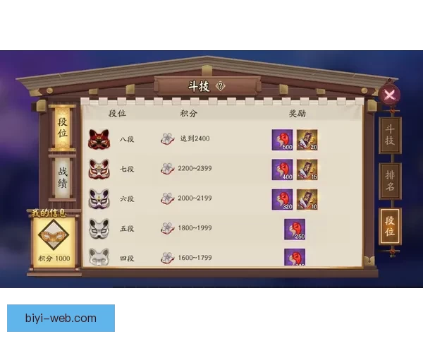 精准预测足球赛事结果，赢取丰厚奖金的实用技巧与策略分享